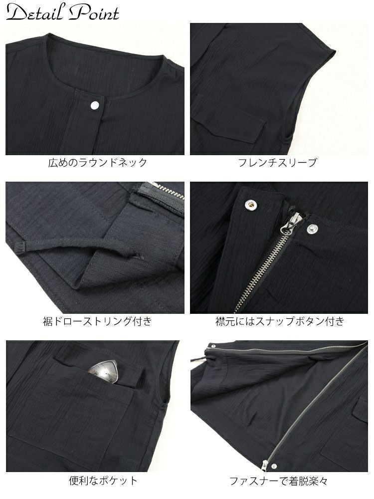 大きいサイズ レディース 裾ドロストサファリベスト　sw-0775 【メール便可】