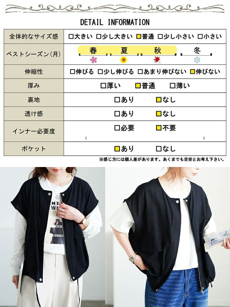 イベントセール】 大きいサイズ レディース 裾ドロストサファリベスト