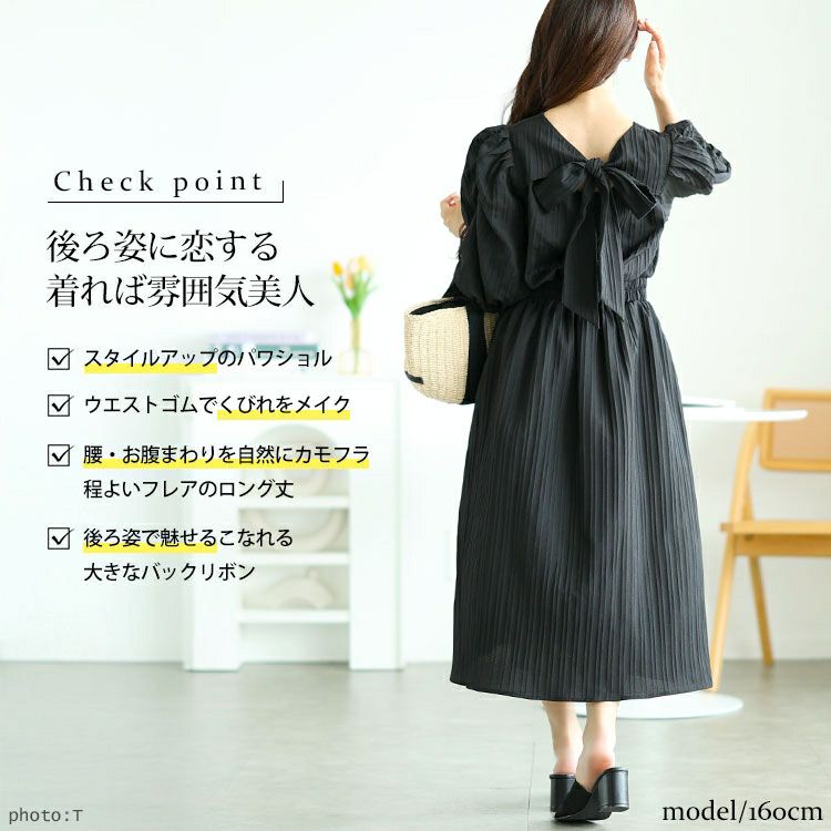 大きいサイズ レディース バックリボンパワショルワンピース　tani-15613ll