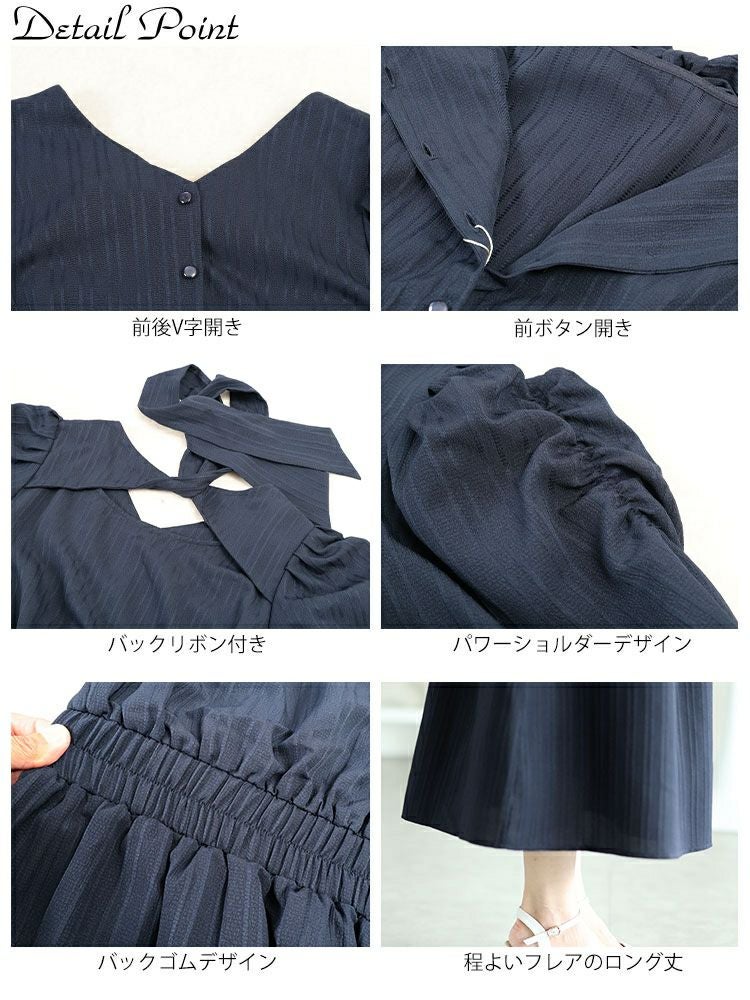 大きいサイズ レディース バックリボンパワショルワンピース　tani-15613ll