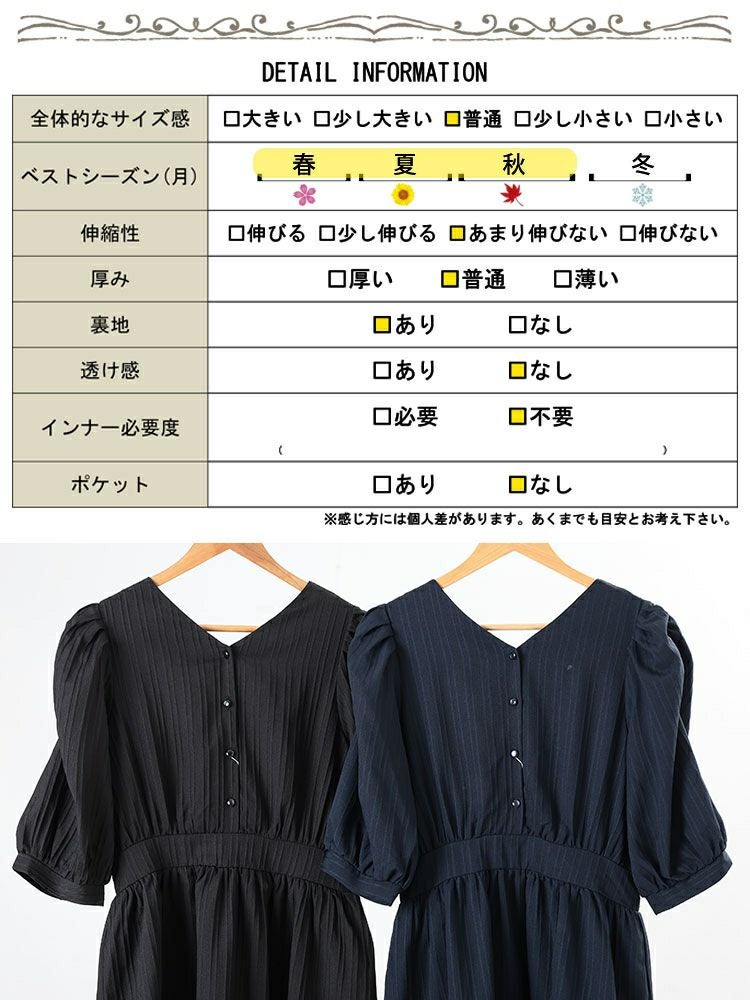 大きいサイズ レディース バックリボンパワショルワンピース　tani-15613ll