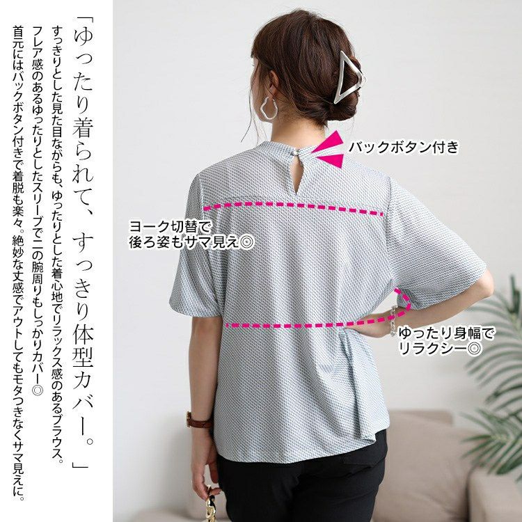 イベントセール】 大きいサイズ レディース 接触冷感ダイヤ柄ボウタイ