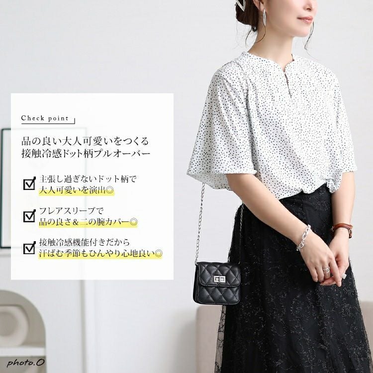大きいサイズ レディース 接触冷感ドット柄ストレッチブラウス　mncut-152469 【メール便可】