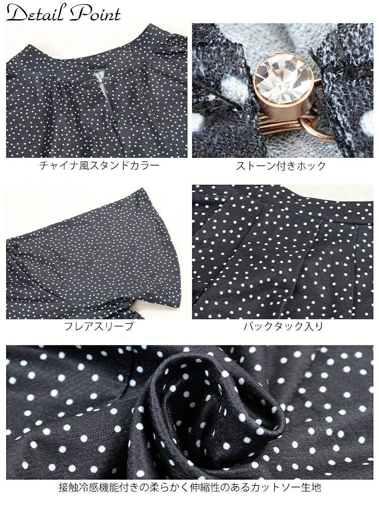 大きいサイズ レディース 接触冷感ドット柄ストレッチブラウス　mncut-152469 【メール便可】