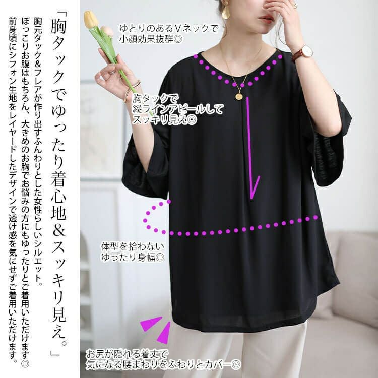 大きいサイズ レディース フロントタック異素材チュニック　cast-5556009 【メール便可】