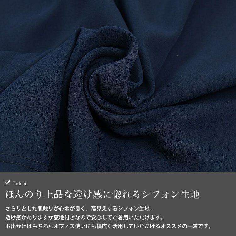 大きいサイズ レディース フロントタック異素材チュニック　cast-5556009 【メール便可】