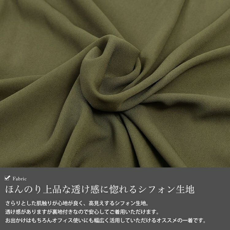 大きいサイズ レディース フロントタックシフォンチュニック　cast-5556005 【メール便可】