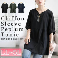 大きいサイズ レディース 袖シフォン切り替えペプラムチュニック　cast-5556004 【メール便可】