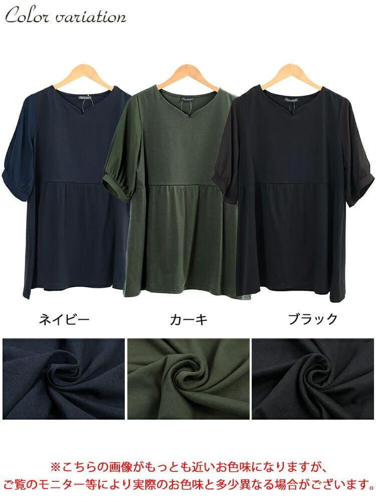 大きいサイズ レディース 袖シフォン切り替えペプラムチュニック　cast-5556004 【メール便可】
