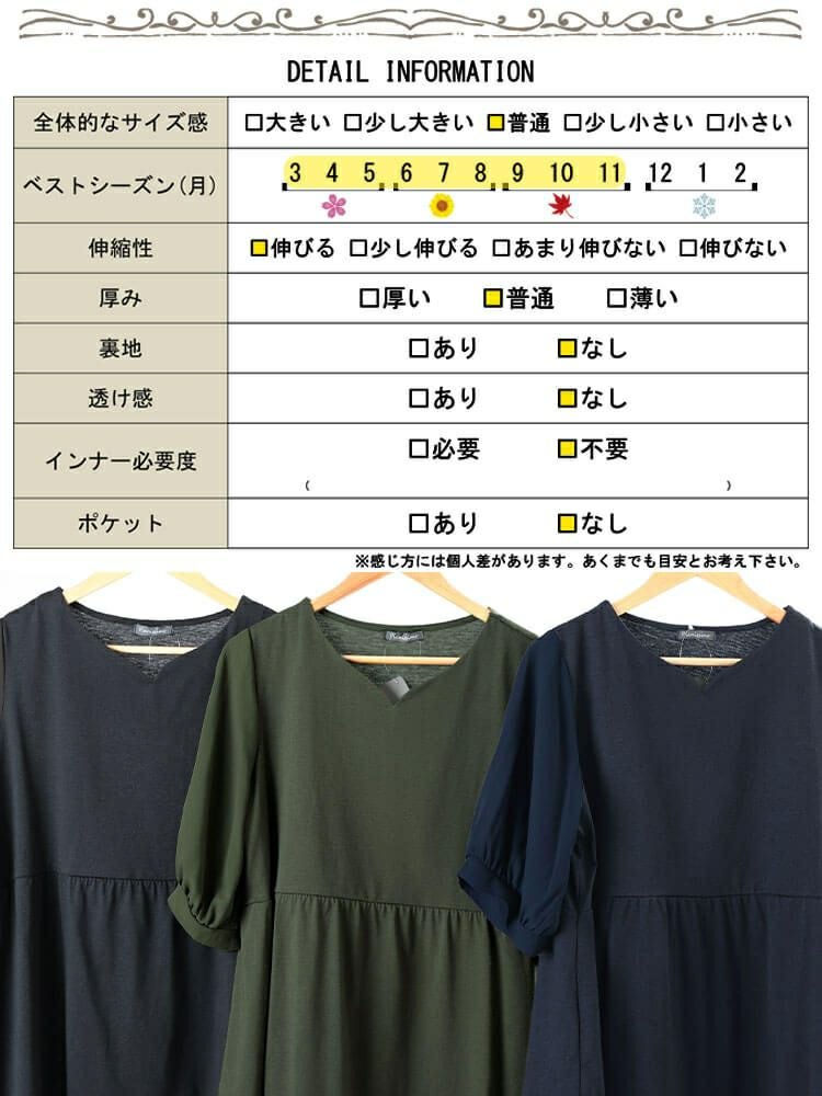 大きいサイズ レディース 袖シフォン切り替えペプラムチュニック　cast-5556004 【メール便可】