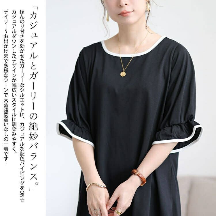 大きいサイズ レディース 配色パイピングキャンディスリーブチュニック　cast-5556002 【メール便可】