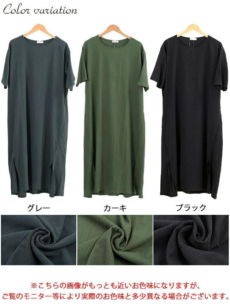 大きいサイズ レディース 楊柳スリットワンピース　cast-5556008