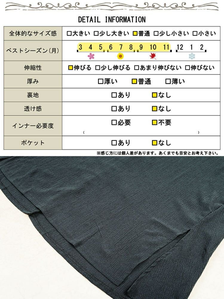 大きいサイズ レディース 楊柳スリットワンピース　cast-5556008