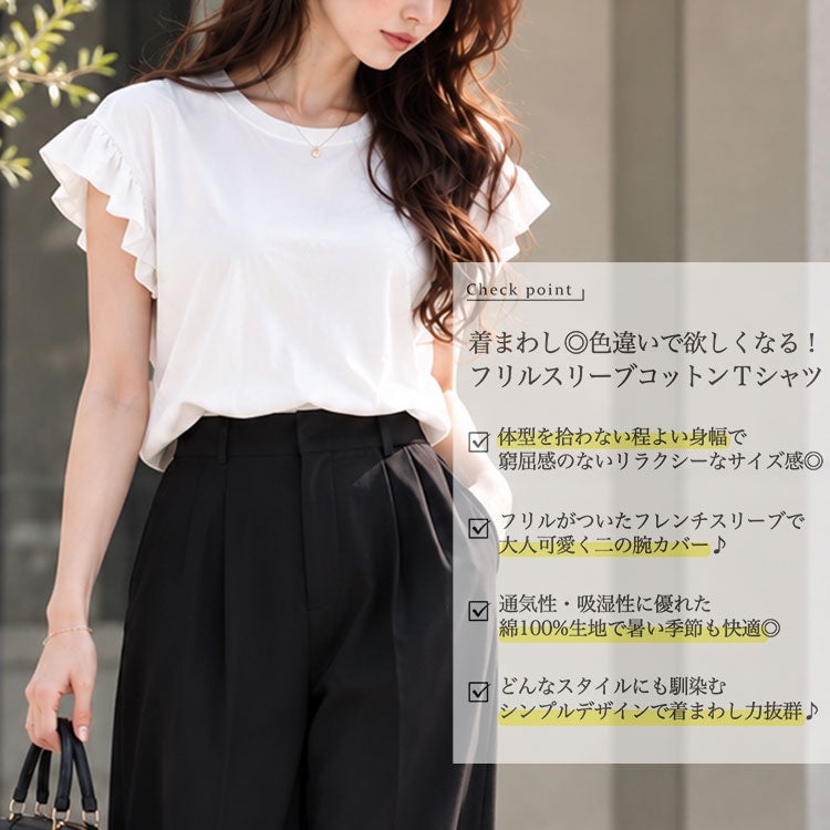 大きいサイズ レディース フリルフレンチスリーブコットンTシャツ　wk-0553 【メール便可】