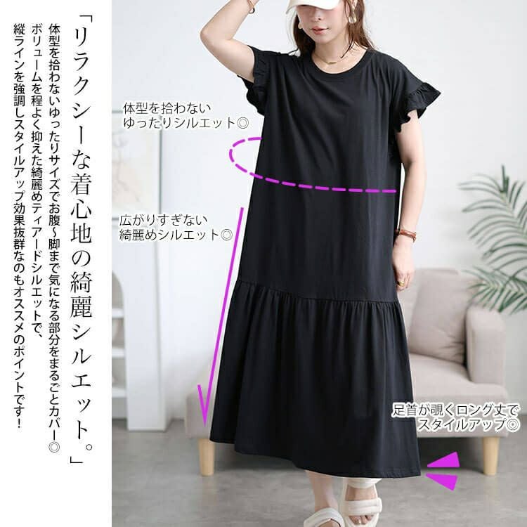 大きいサイズ レディース フリルフレンチスリーブコットンワンピース　wk-0554 【メール便可】