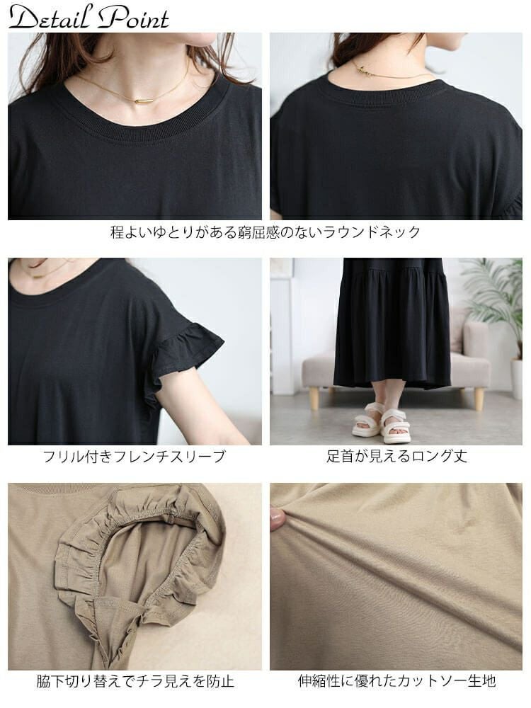 大きいサイズ レディース フリルフレンチスリーブコットンワンピース　wk-0554 【メール便可】