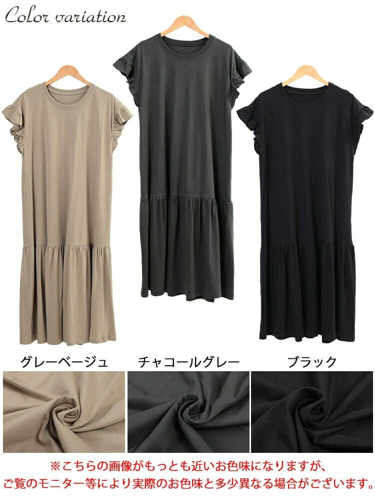 大きいサイズ レディース フリルフレンチスリーブコットンワンピース　wk-0554 【メール便可】