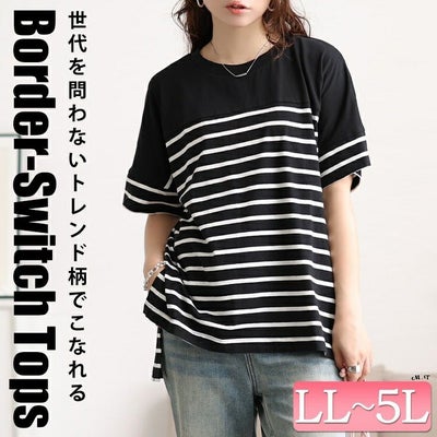 大きいサイズ レディース パネルボーダーコットンTシャツ　wk-0547 【メール便可】
