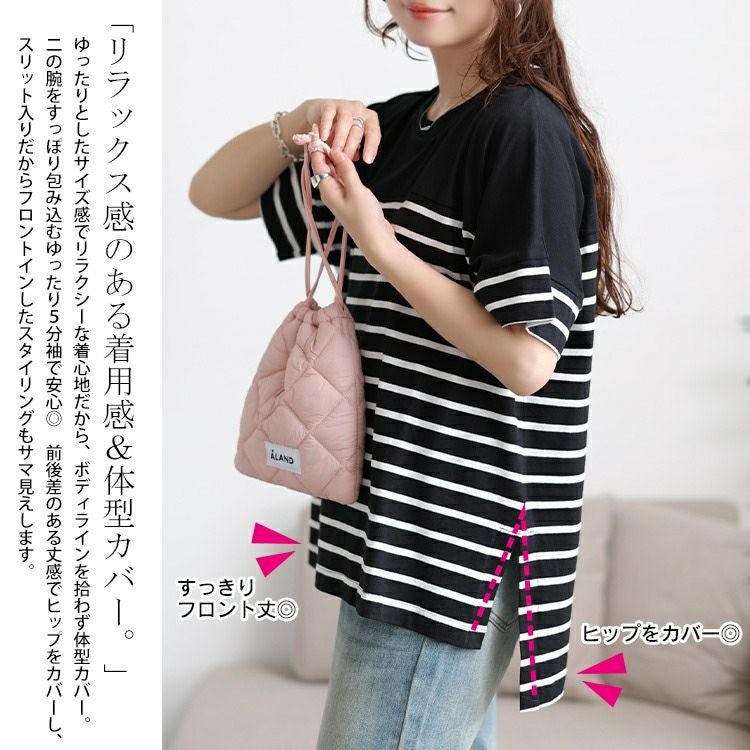 大きいサイズ レディース パネルボーダーコットンTシャツ　wk-0547 【メール便可】