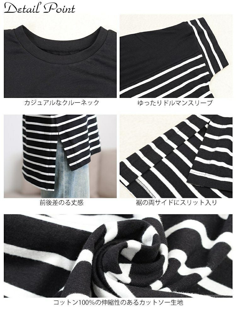 大きいサイズ レディース パネルボーダーコットンTシャツ　wk-0547 【メール便可】