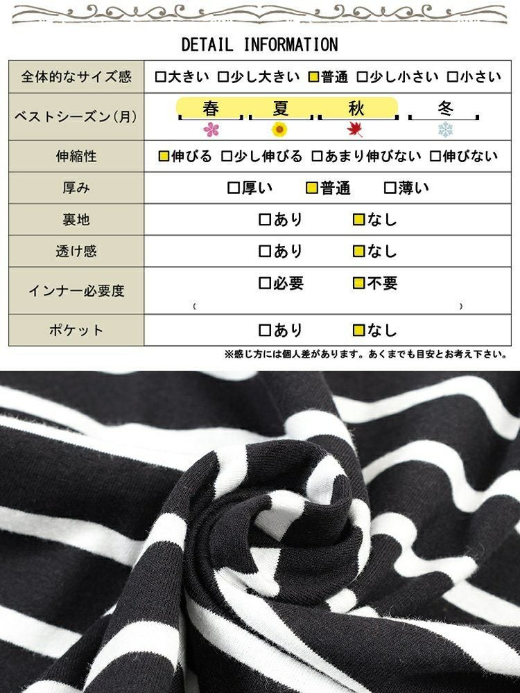 大きいサイズ レディース パネルボーダーコットンTシャツ　wk-0547 【メール便可】