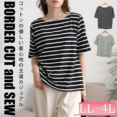 大きいサイズ レディース ボートネックコットンボーダーTシャツ　wk-0546 【メール便可】