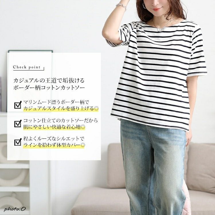 大きいサイズ レディース ボートネックコットンボーダーTシャツ　wk-0546 【メール便可】
