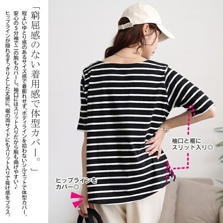 大きいサイズ レディース ボートネックコットンボーダーTシャツ　wk-0546 【メール便可】