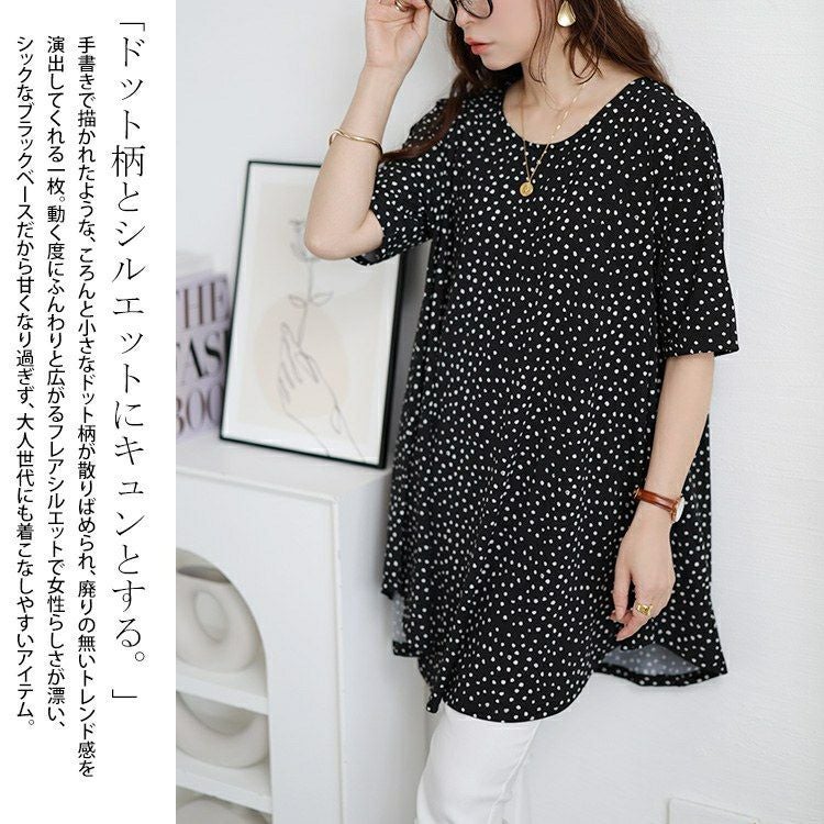 大きいサイズ レディース 接触冷感ドット柄フレアチュニック　cpdai-647107 【メール便可】