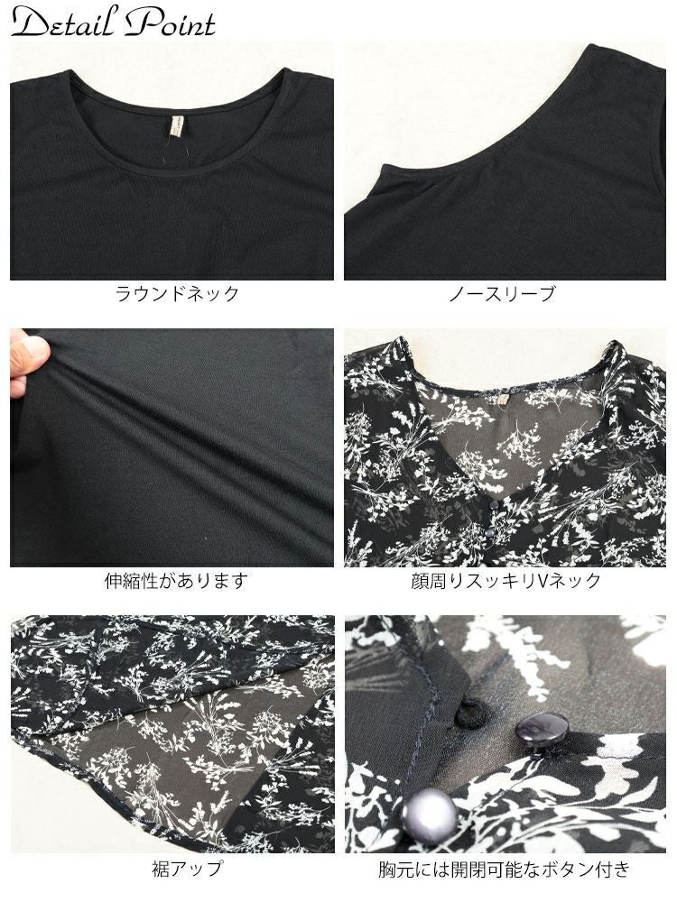 大きいサイズ レディース 花柄シフォンロングカーディガン＆タンク