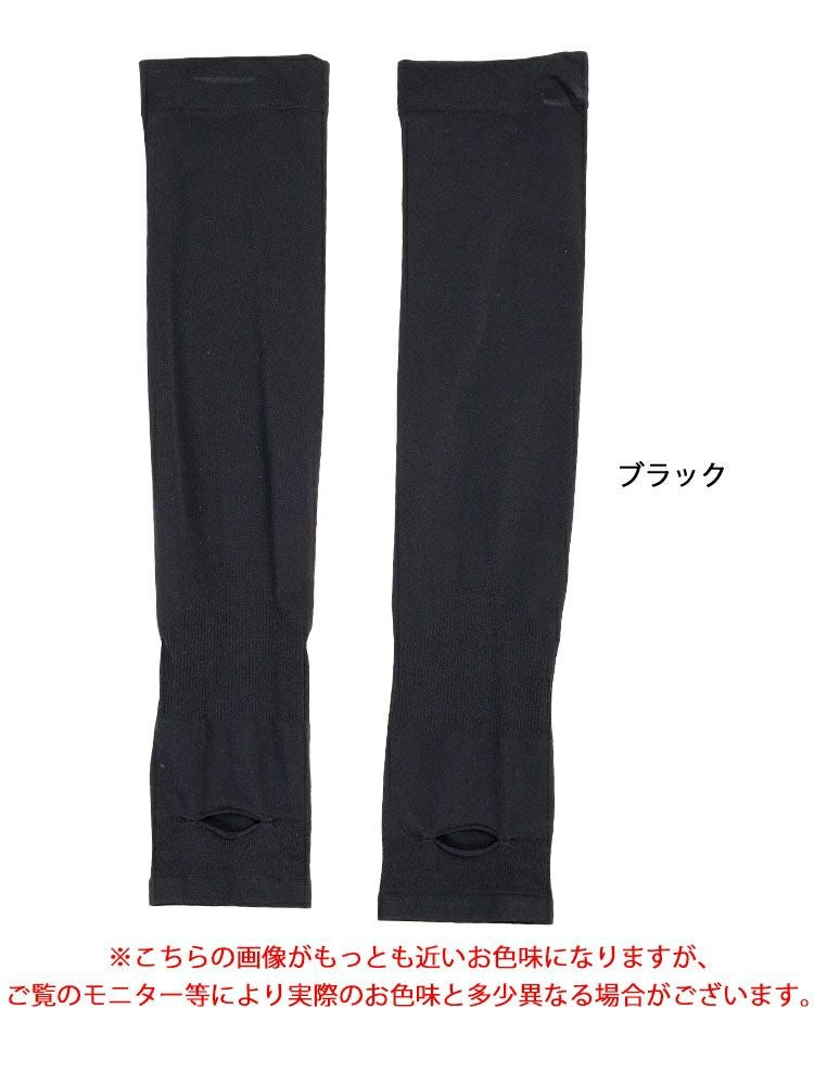 大きいサイズ レディース 指穴付き冷感ロングアームカバー　goldy-1695【メール便可】