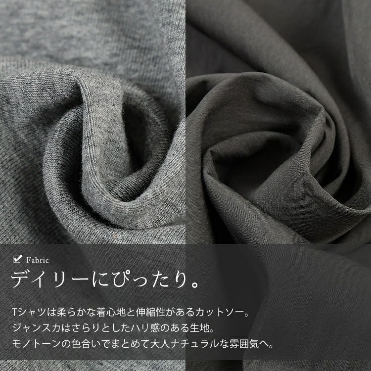 大きいサイズ レディース 半袖Tシャツ＆ボタンプリーツジャンパースカート　goldy-1713【メール便可】