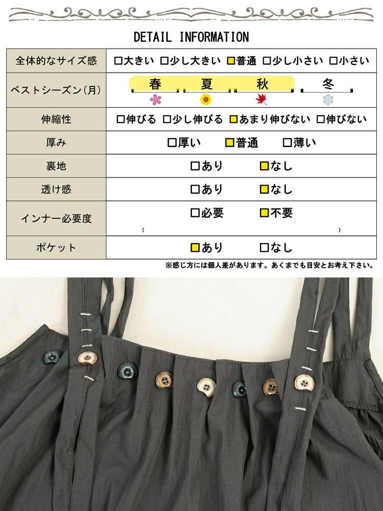 大きいサイズ レディース 半袖Tシャツ＆ボタンプリーツジャンパースカート　goldy-1713【メール便可】