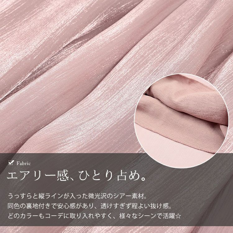 大きいサイズ レディース ウエストギャザーシアーフレアワイドパンツ　goldy-1707【メール便可】