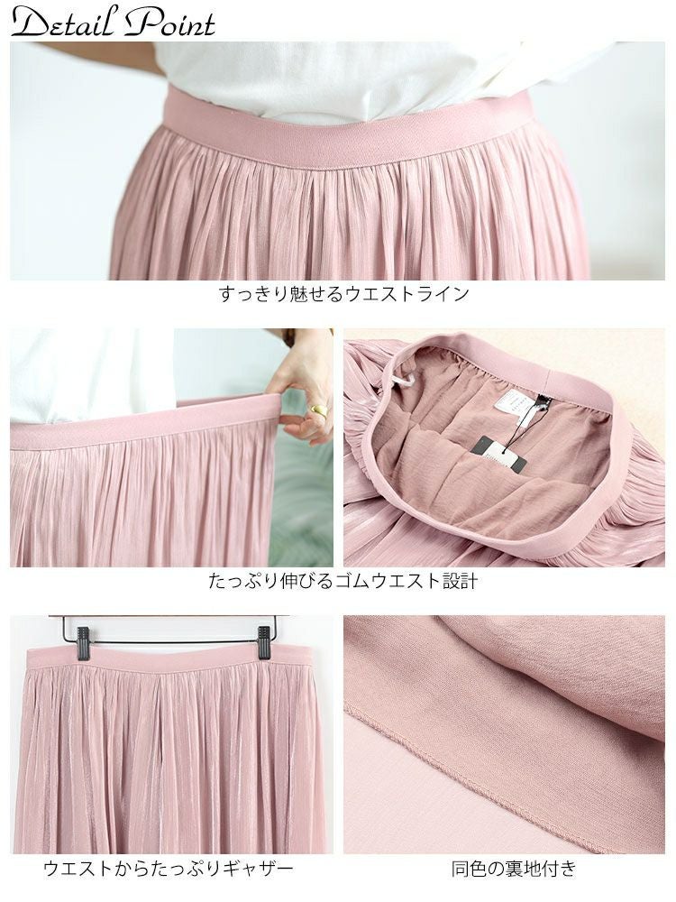 大きいサイズ レディース ウエストギャザーシアーフレアワイドパンツ　goldy-1707【メール便可】