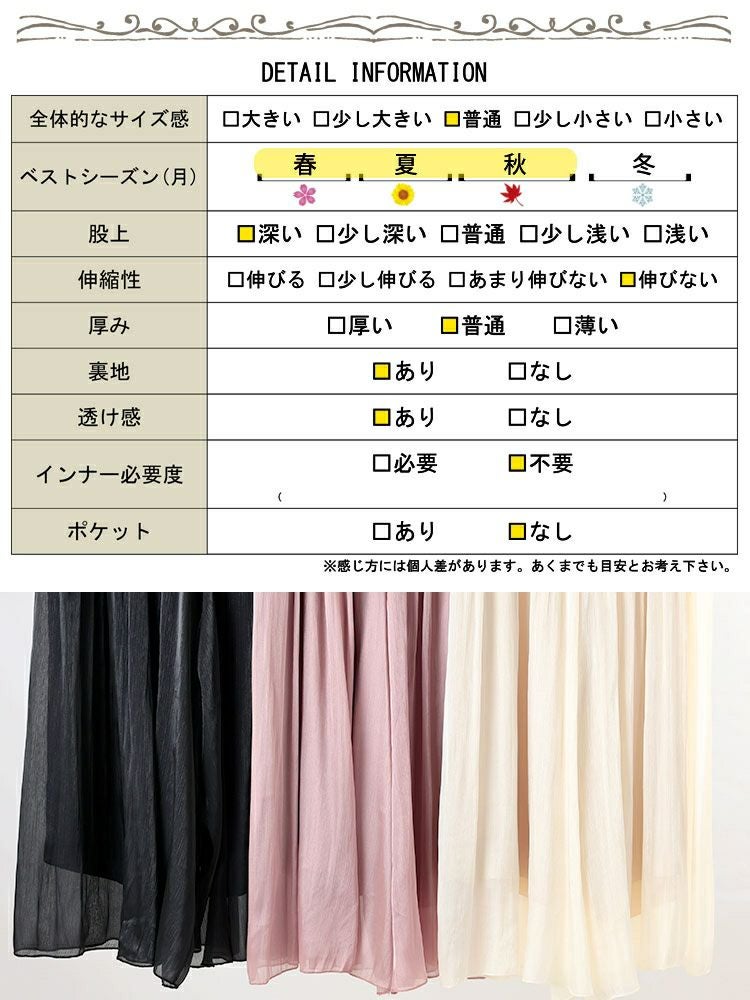 大きいサイズ レディース ウエストギャザーシアーフレアワイドパンツ　goldy-1707【メール便可】