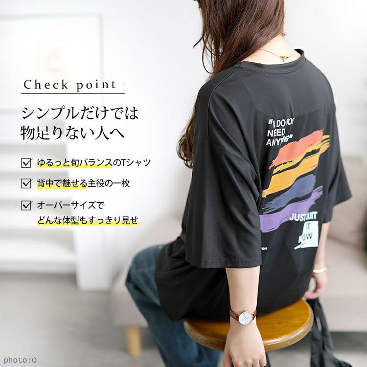 大きいサイズ レディース バックペイント柄オーバーサイズTシャツ　goldy-1702【メール便可】