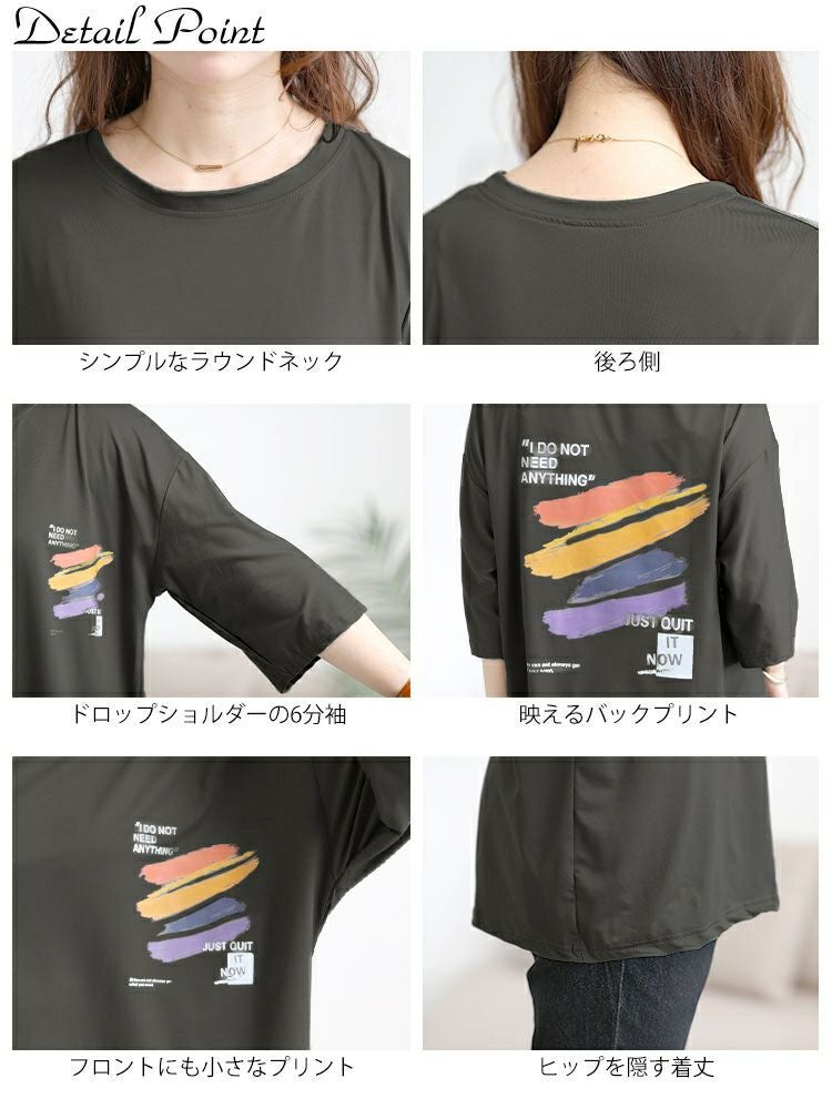 大きいサイズ レディース バックペイント柄オーバーサイズTシャツ　goldy-1702【メール便可】