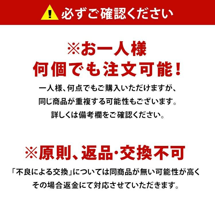 大きいサイズ レディース ドキドキ☆真夏の運試し福袋　gjf-2025