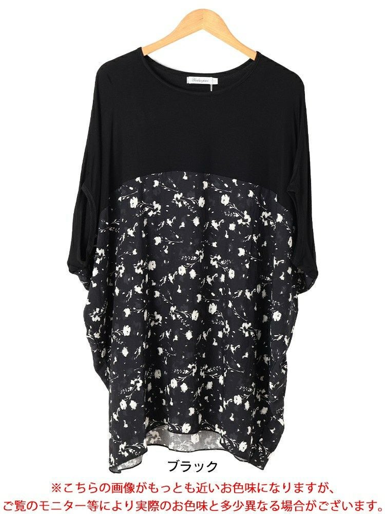 大きいサイズ レディース 花柄切り替えドルマンチュニック　jp555 【メール便可】