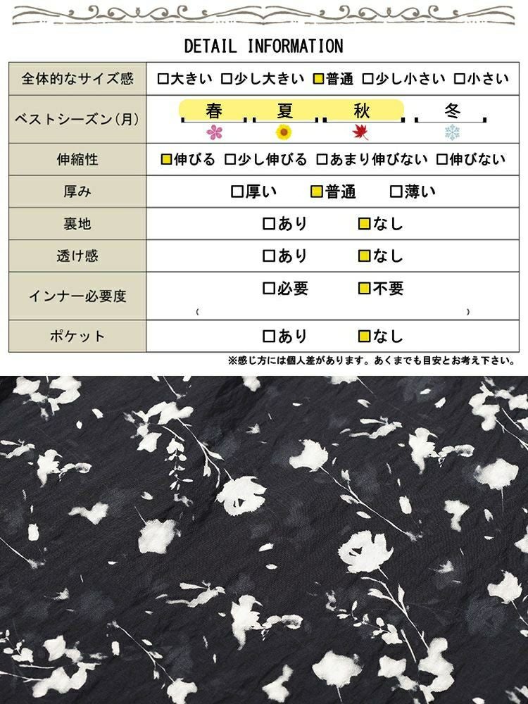 大きいサイズ レディース 花柄切り替えドルマンチュニック　jp555 【メール便可】