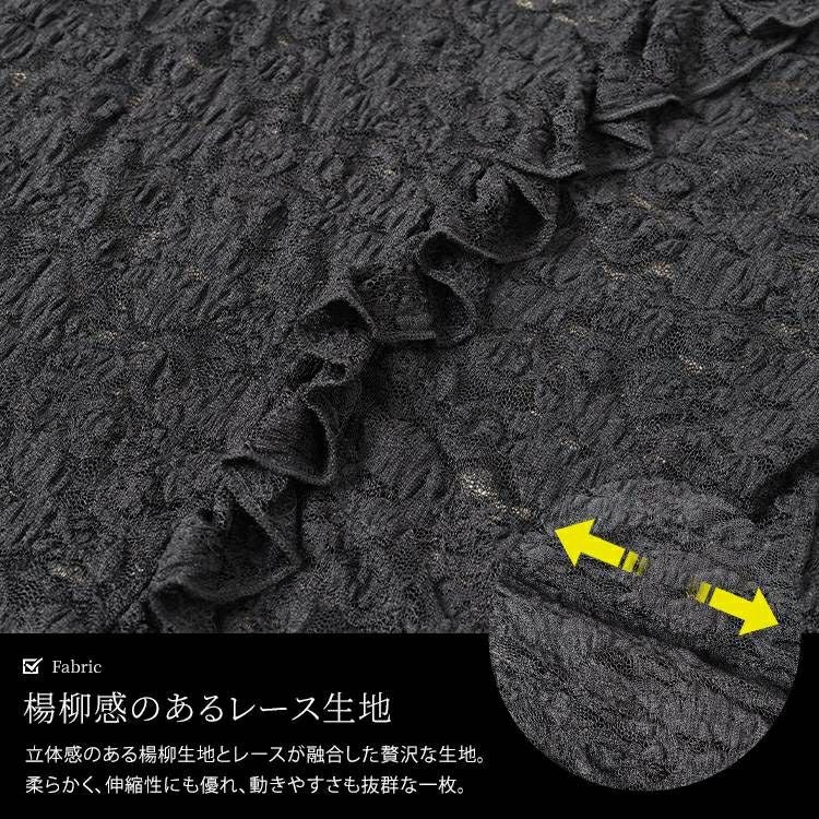 大きいサイズ レディース 編み上げフリルレースプルオーバー　sw-0773 【メール便可】