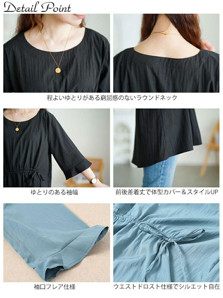 大きいサイズ レディース ラウンドネックフロントドロストチュニック　jp550 【メール便可】