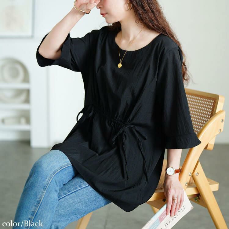 大きいサイズ レディース ラウンドネックフロントドロストチュニック　jp550 【メール便可】 ブラック