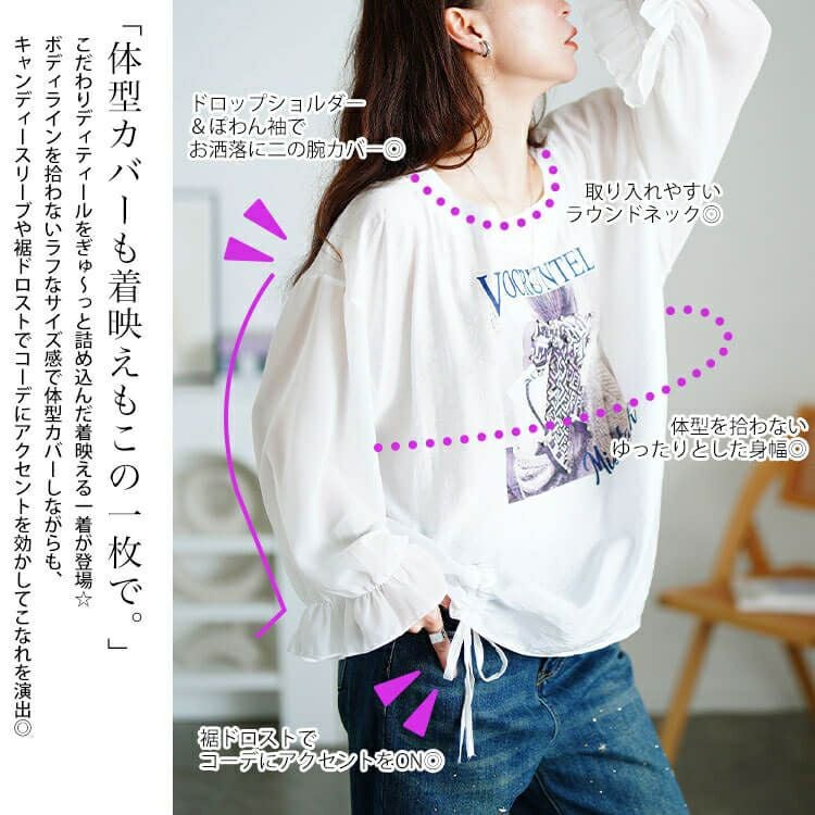 大きいサイズ レディース ラインストーン付きプリントプルオーバー　jp546 【メール便可】