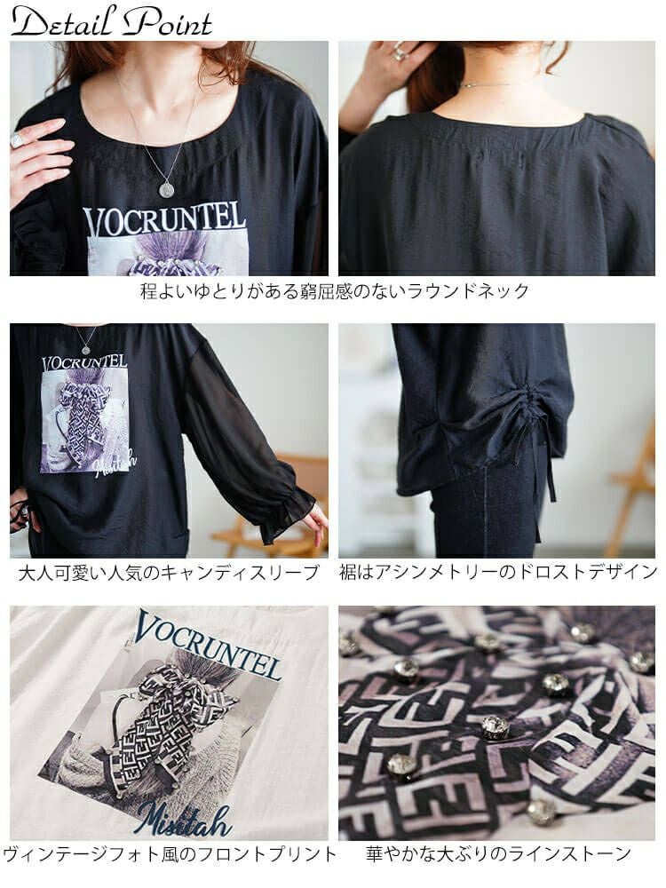 大きいサイズ レディース ラインストーン付きプリントプルオーバー　jp546 【メール便可】