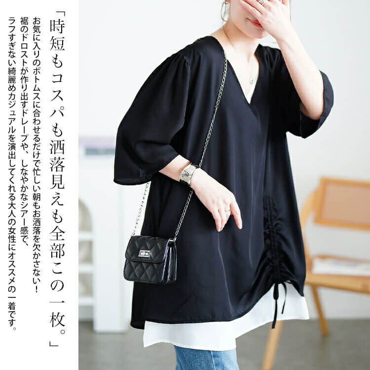 大きいサイズ レディース ドロストフェイクレイヤードチュニック　jp540 【メール便可】