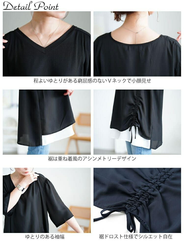 大きいサイズ レディース ドロストフェイクレイヤードチュニック　jp540 【メール便可】