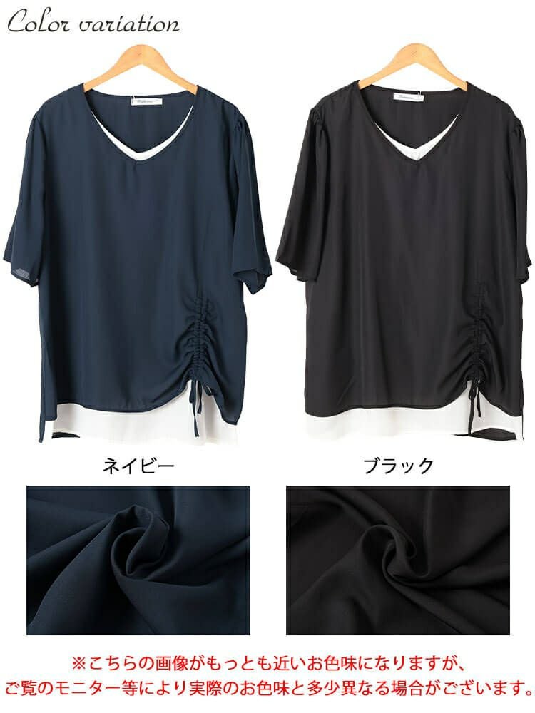 大きいサイズ レディース ドロストフェイクレイヤードチュニック　jp540 【メール便可】