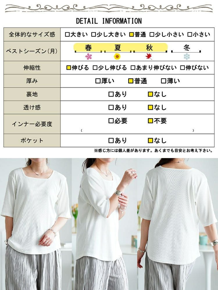 大きいサイズ レディース スクエアネックコットンリブTシャツ wk-0563